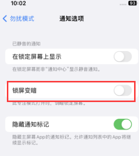 苹白水果维修分享iPhone主屏幕壁纸显得模糊怎么办