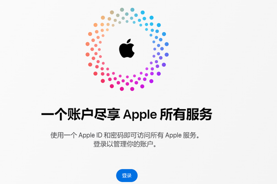 白水iPhone维修中心分享iPhone下载应用时重复提示输入账户密码怎么办 