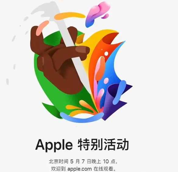 白水白水ipad维修服务点分享新款iPad Pro和iPad Air要来了