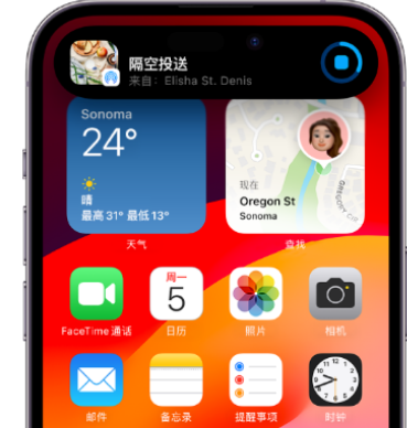 白水apple维修服务分享两台iPhone靠近即可共享照片和视频 