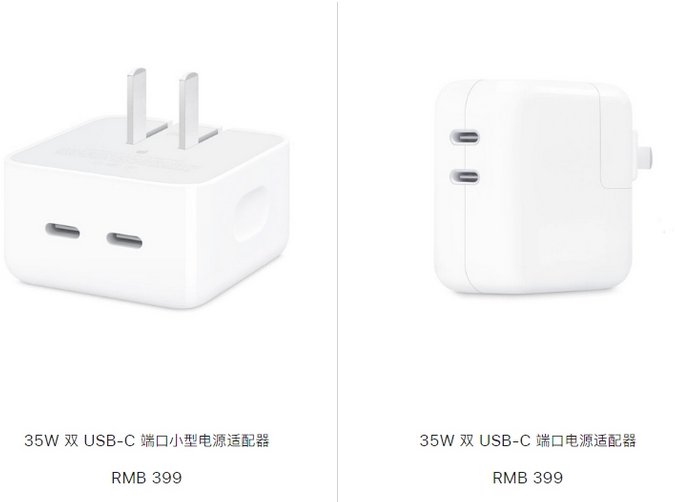 白水苹果15服务店分享iPhone15系列会不会有35W有线充电