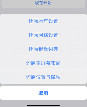 白水apple服务站点分享iPhone上个人热点丢失了怎么办