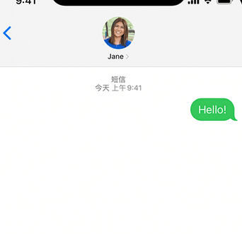 白水apple维修iPhone上无法正常发送iMessage信息