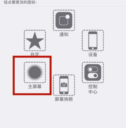 白水苹白水果维修网点分享iPhone快速返回上一级方法教程