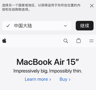 白水apple授权维修如何将Safari浏览器中网页添加到桌面