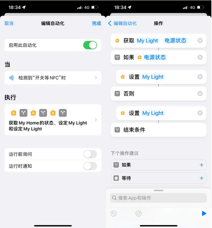 白水苹果14服务点分享iPhone14中NFC功能的使用场景及使用方法 