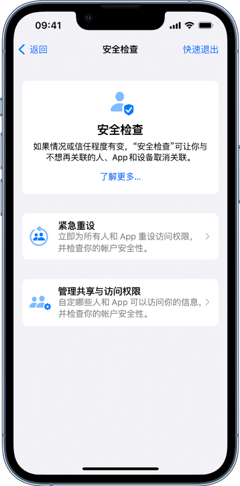 白水苹果手机维修分享iPhone小技巧:使用