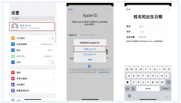 白水苹果维修网点分享:Apple ID有什么用?新手如何注册iPhone14 ID? 