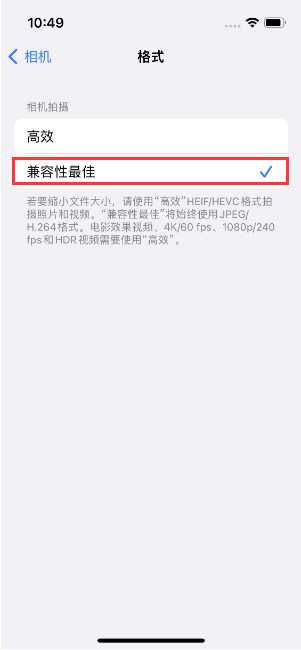 白水苹果14维修店分享iPhone14相机拍照不清晰，照片发黄怎么办 