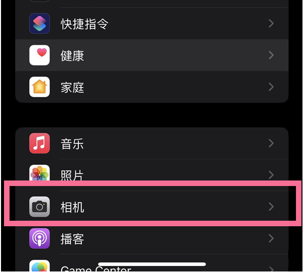 白水苹果14维修分享iPhone 14在截屏中选择文本的方法 