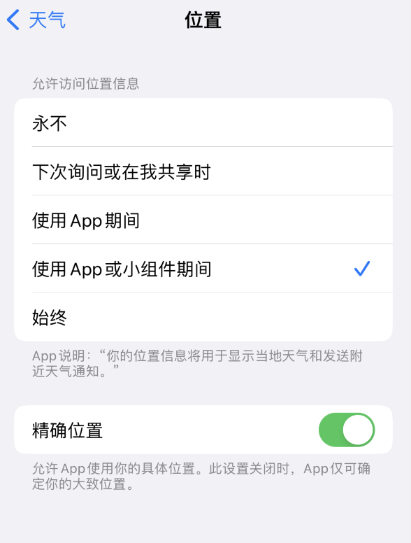 白水苹果服务网点分享你会去哪购买iPhone手机？如何鉴别真假 iPhone？ 