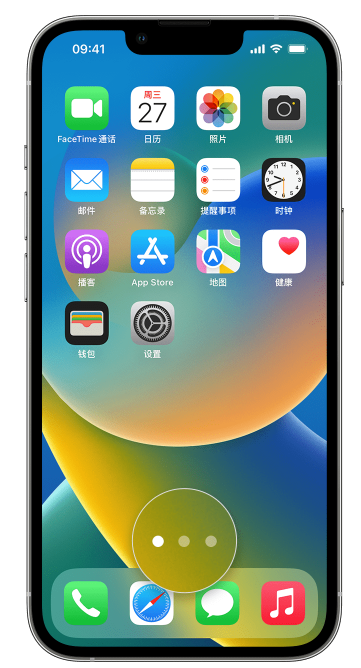 白水苹果手机维修分享iPhone 已安装的应用不见了怎么办 