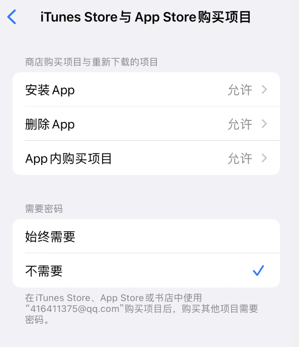 白水苹果14维修分享误删除或找不到 iPhone 14 系列机型中的内置应用怎么办 
