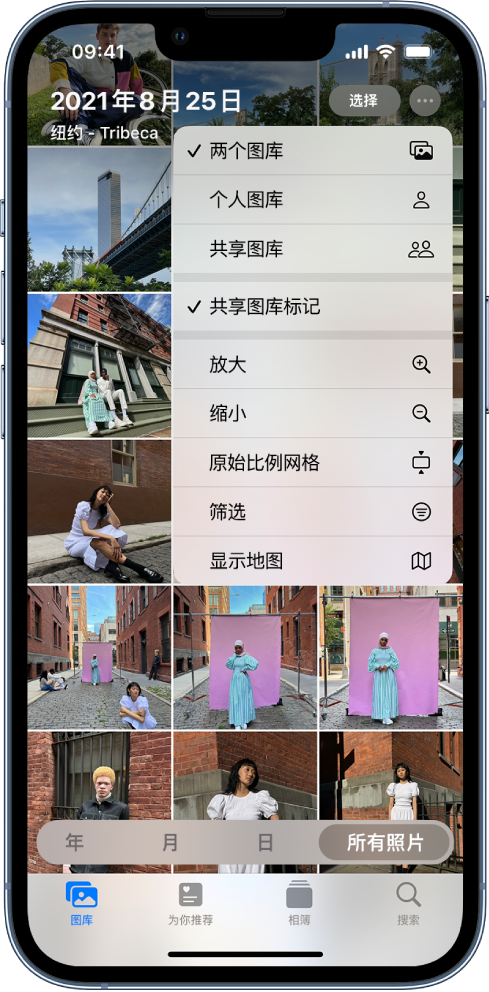 白水苹果手机维修分享升级 iOS 16.1 后，如何设置或加入 iCloud 共享照片图库 