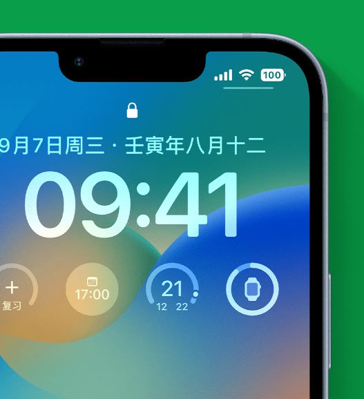 白水苹果手机维修分享官方推荐体验这些 iOS 16 新功能 