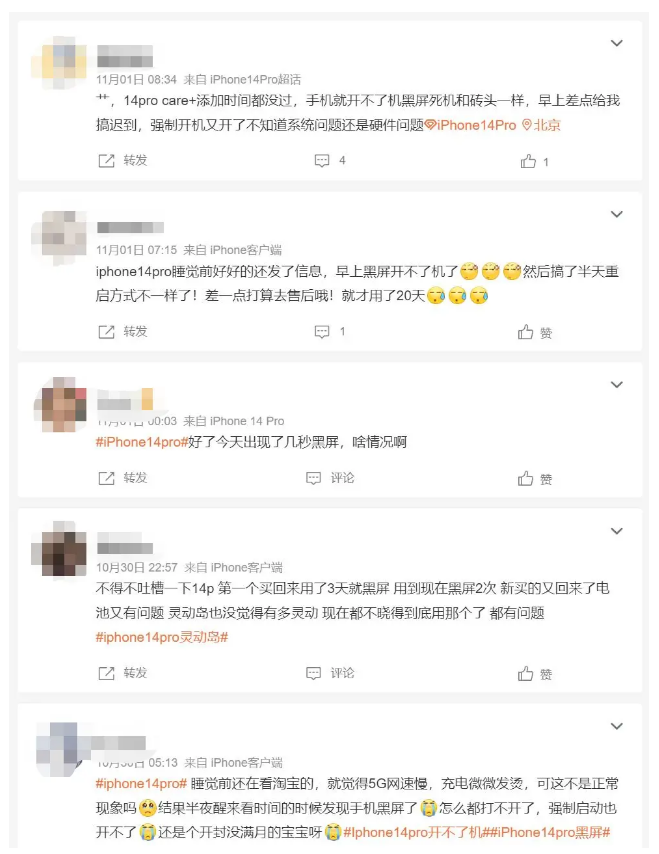 白水苹果14维修分享iPhone 14 Pro无法开机、黑屏怎么办 