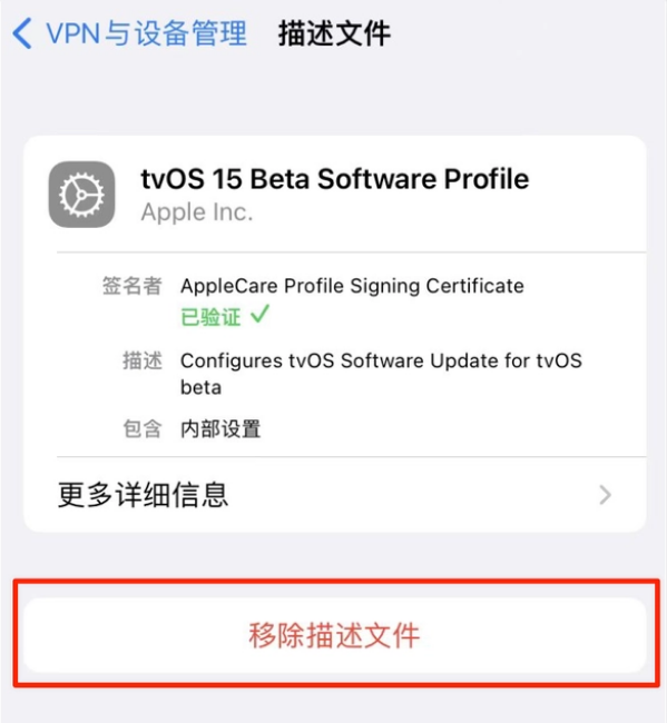 白水苹果手机维修分享iOS 15.7.1 正式版适合养老吗 