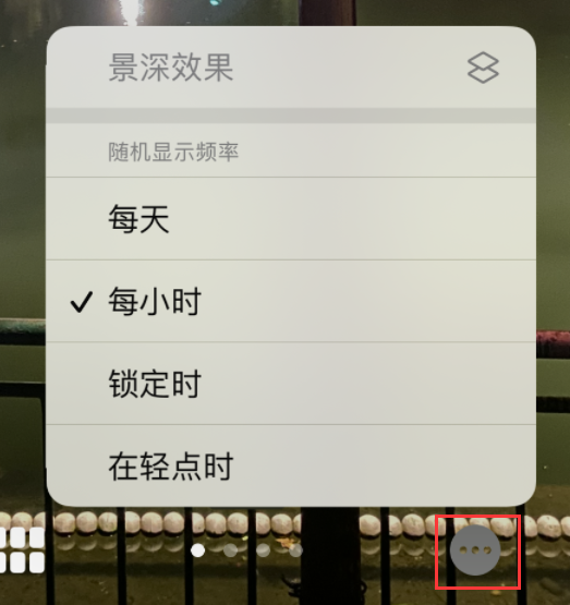 白水苹果手机维修分享iOS 16 小技巧：锁定屏幕支持随机切换指定照片 