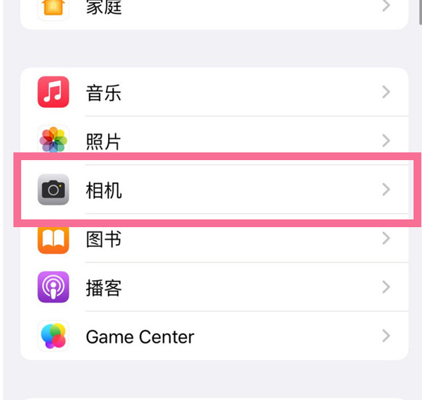 白水苹果手机维修分享升级iOS16后iPhone自拍照片反了怎么办 