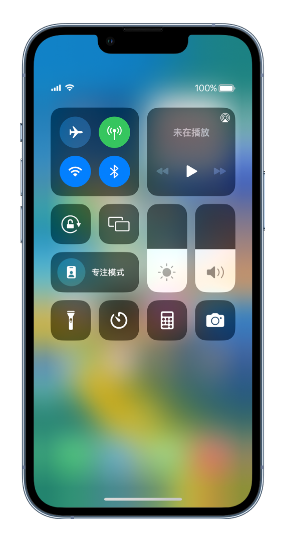 白水苹果14维修分享 iPhone 14 个性化设置：让它成为你的专属设备 