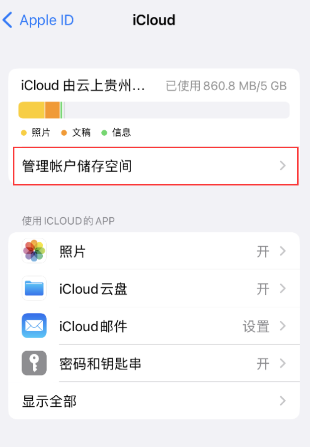 白水苹果手机维修分享iPhone 用户福利 