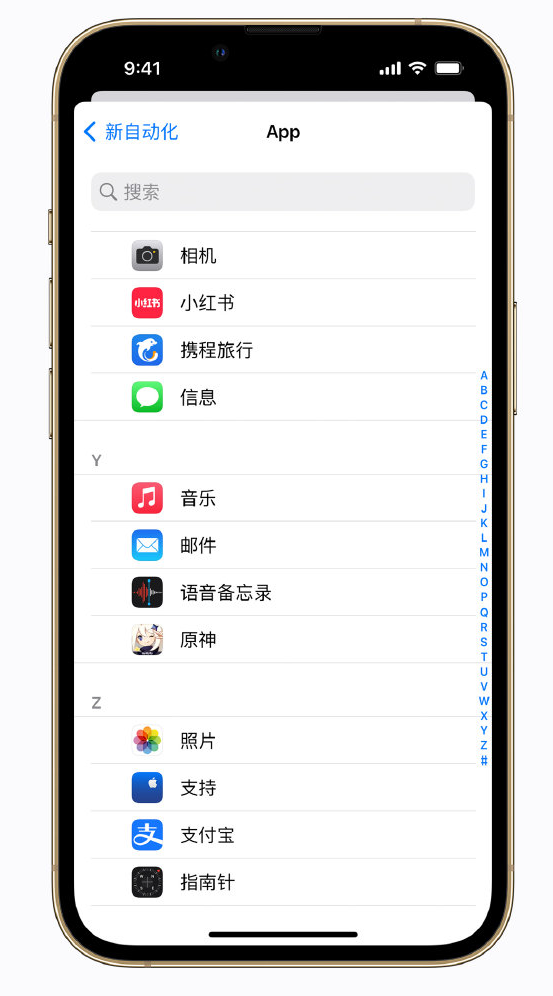 白水苹果手机维修分享iPhone 实用小技巧 