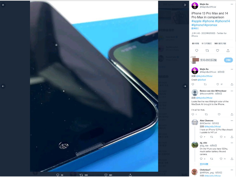 白水苹果14维修分享iPhone 14 Pro Max 与 iPhone 13 Pro Max有哪些不同 