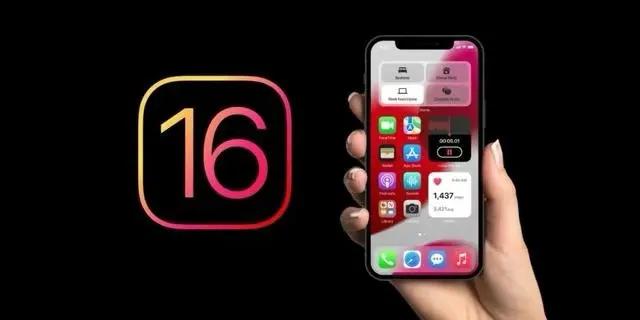 白水苹果手机维修分享旧iPhone升级iOS 16后哪些功能不能用 