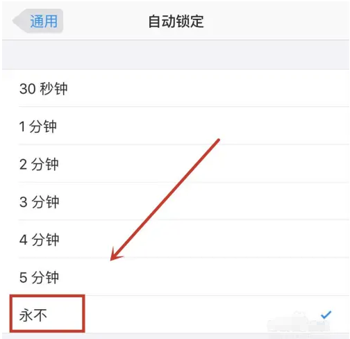 白水苹果14维修分享iPhone 14有常亮屏功能吗 