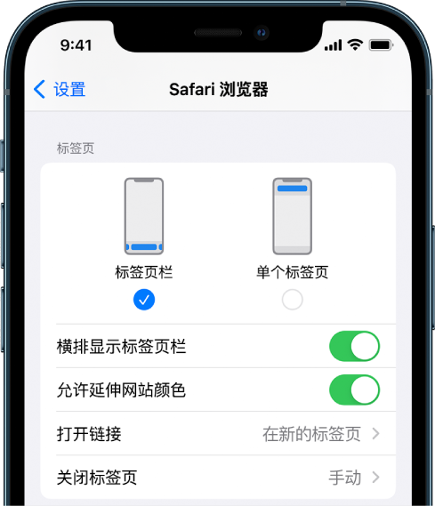 白水苹果手机维修分享iOS 15 使用技巧 