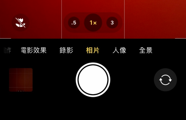 白水苹果13维修分享 iPhone 13 Pro 系列中拍摄和控制微距照片和视频 
