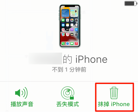 白水苹果手机维修分享iOS 15 中值得注意的重要功能 