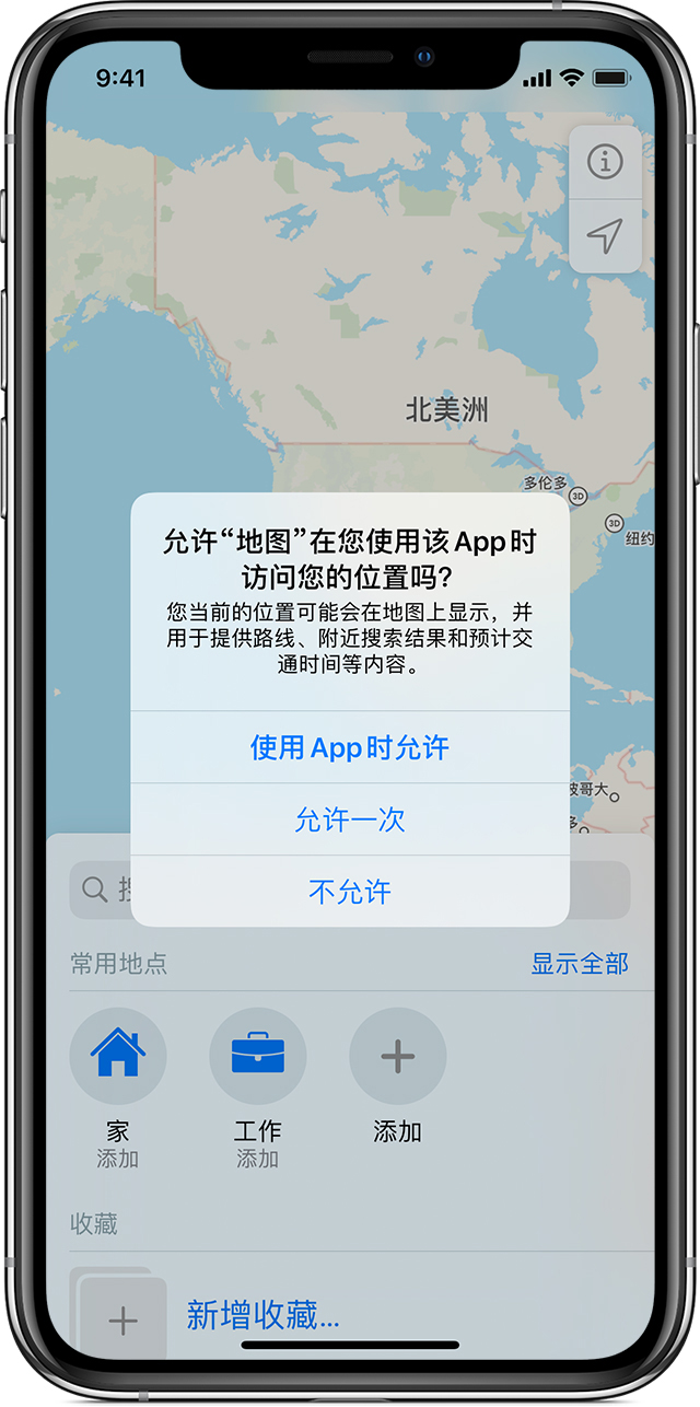 白水苹果手机维修分享iOS 15 使用技巧 