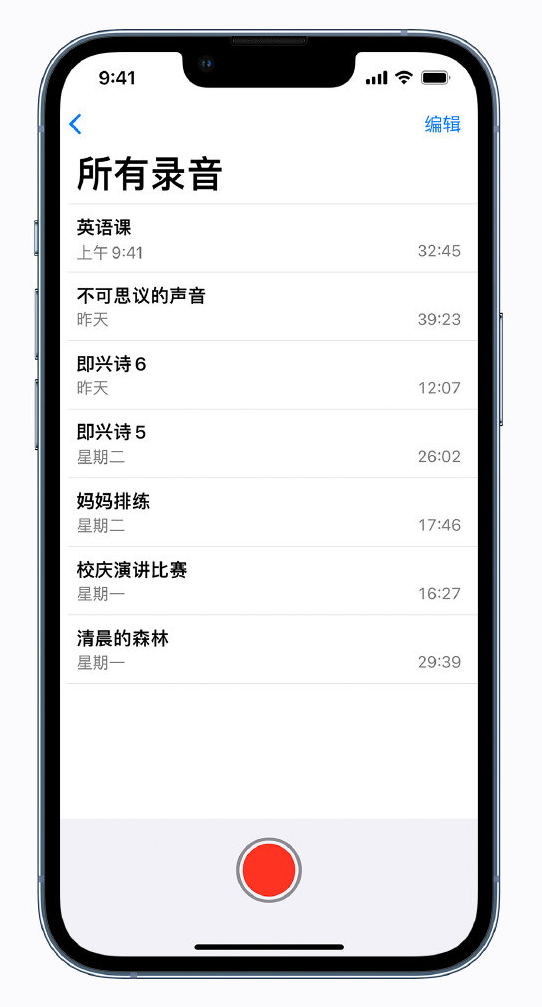 白水苹果手机维修分享最新屏蔽 iOS 16 更新描述文件已发布 