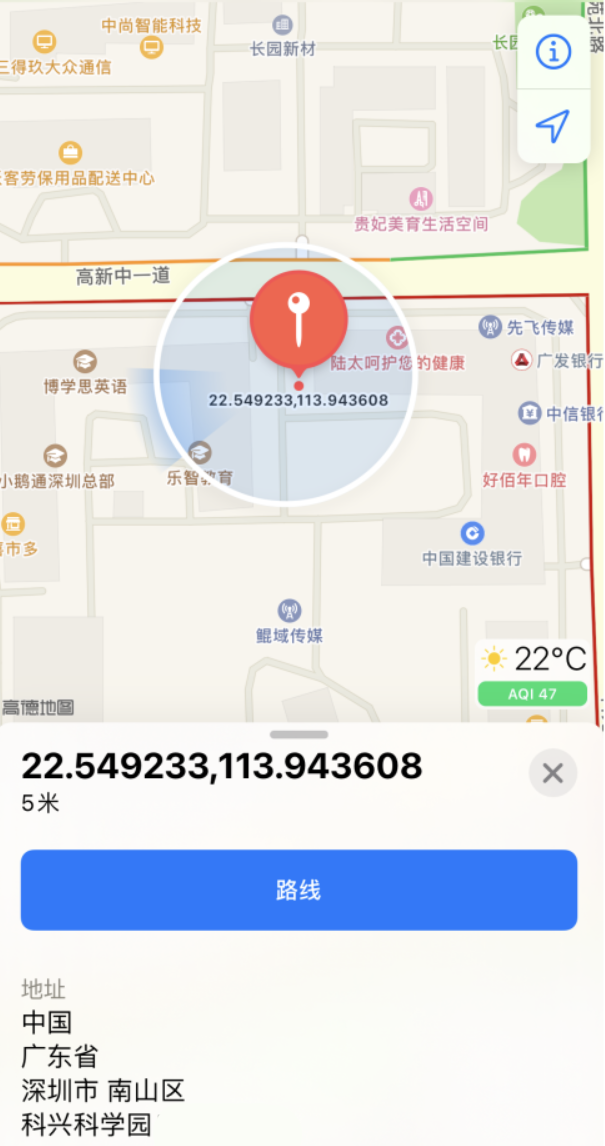 白水苹果手机维修分享iPhone 小技巧 