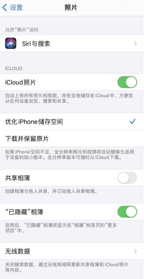白水苹果13维修分享iPhone 13 打开照片时先模糊后清晰是什么原因 