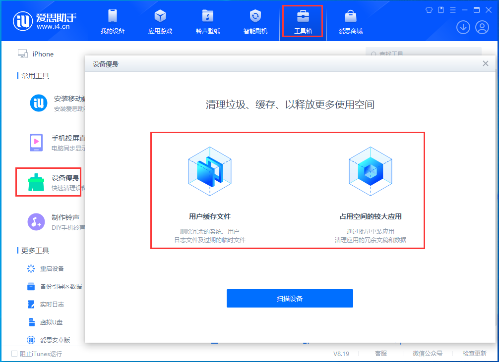 白水苹果手机维修分享关于iPhone存储空间的一些疑问 