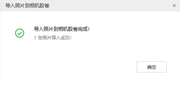 白水苹果手机维修分享如何将照片导入到 iPhone 13 