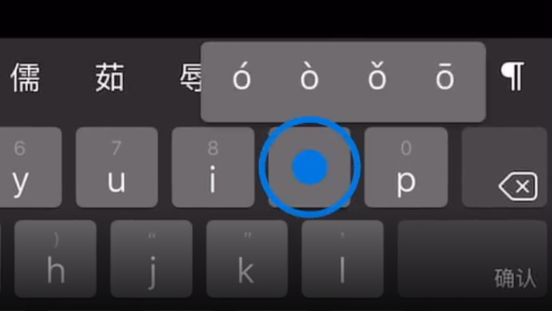 白水苹果手机维修分享iPad 键盘输入的三个小技巧 