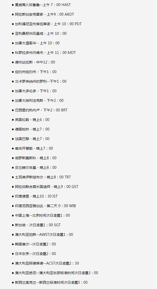 白水苹果手机维修分享如何在线观看苹果的iPhone 13发布会 