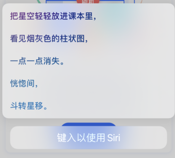 白水苹果手机维修分享iPhone 新技巧 