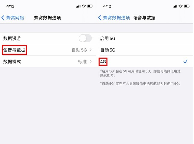 白水苹果手机维修分享iPhone使用5G更耗电吗 