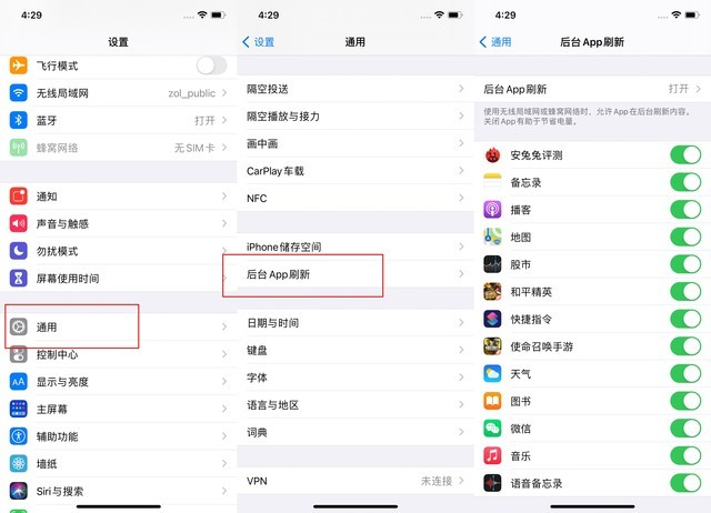 白水苹果手机维修分享苹果 iPhone 12 的省电小技巧 