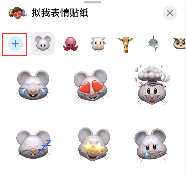 白水苹果手机维修分享iPhone 12 小技巧 