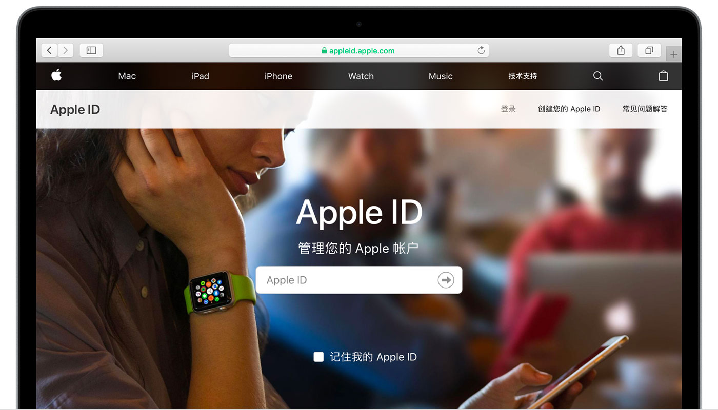 白水苹果手机维修分享iPhone 用户需注意 