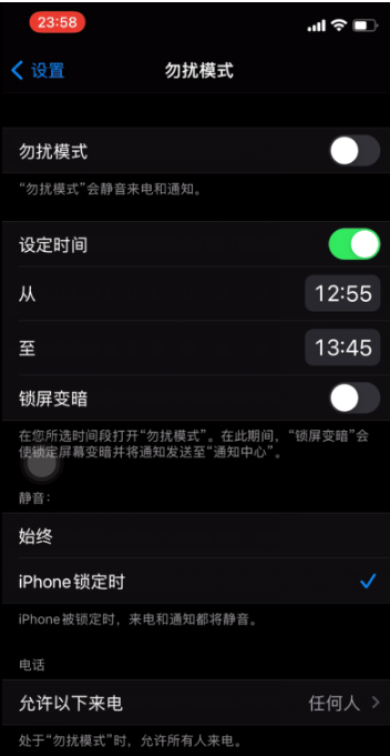 白水苹果手机维修分享如何使用iPhone能更好的保护个人隐私 