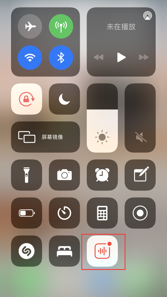 白水苹果手机维修分享iOS 14 隐藏功能 