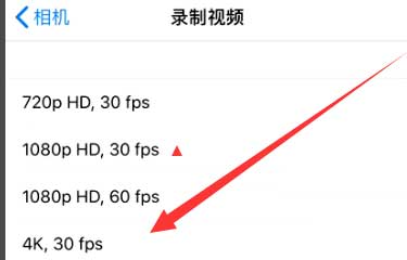 白水苹果手机维修分享iPhone12拍视频闪屏怎么办 