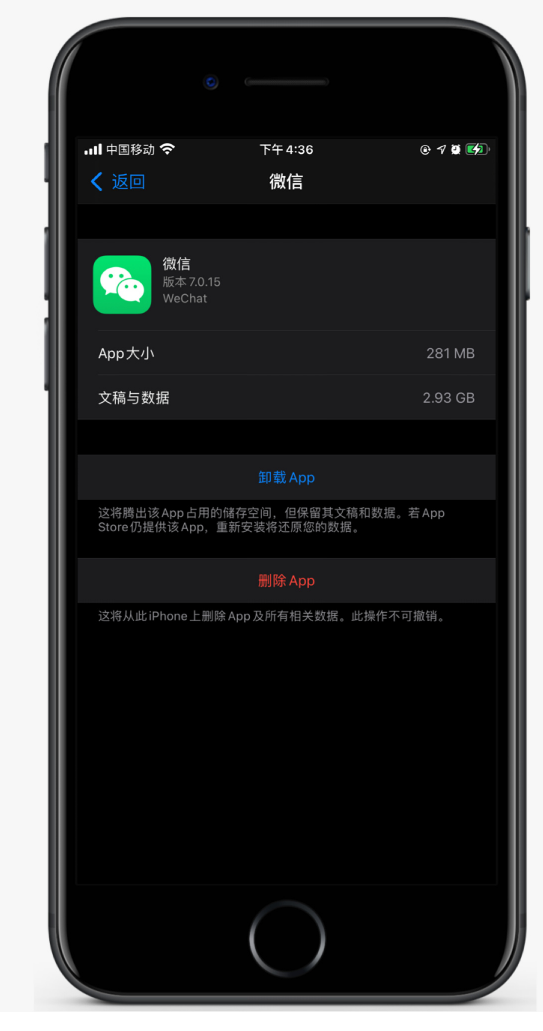 白水苹果手机维修分享如何清理 iPhone12中的「其他」 