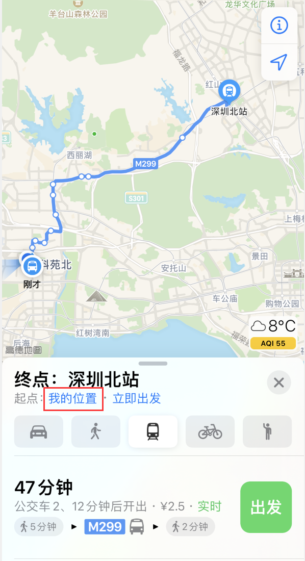 白水苹果手机维修分享如何在 iPhone “地图”应用中获取任意地点之间的路线 